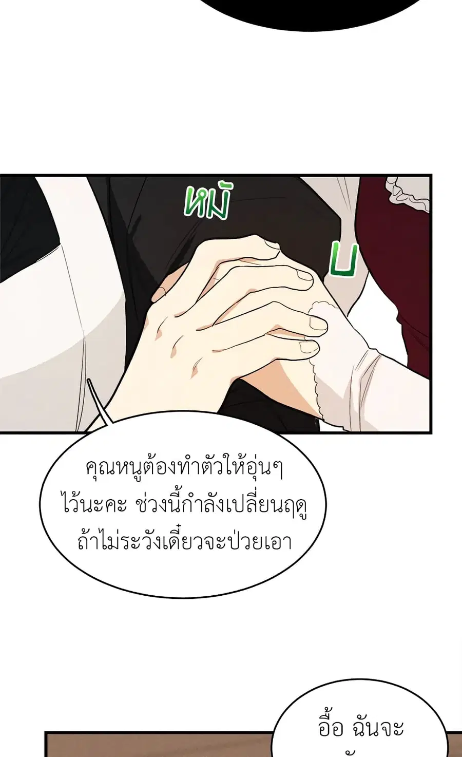 หน้า 27 จาก 61