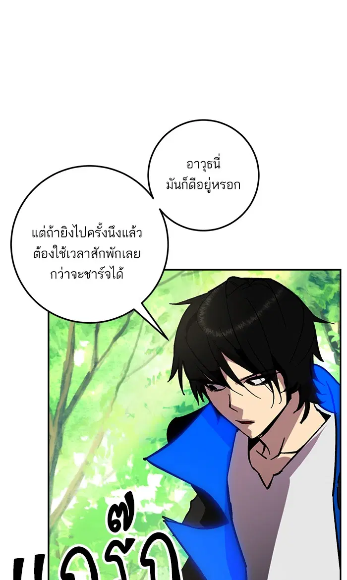 หน้า 69 จาก 119