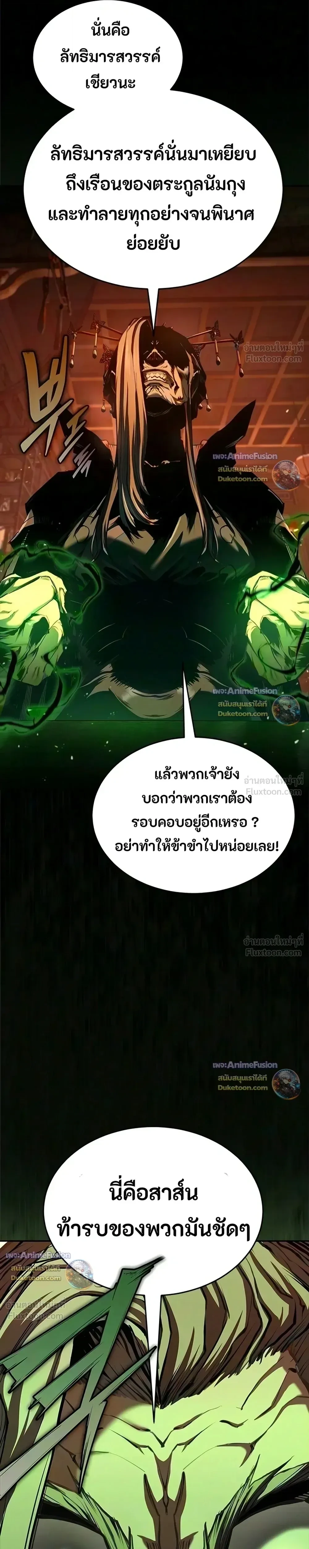 หน้า 24 จาก 41