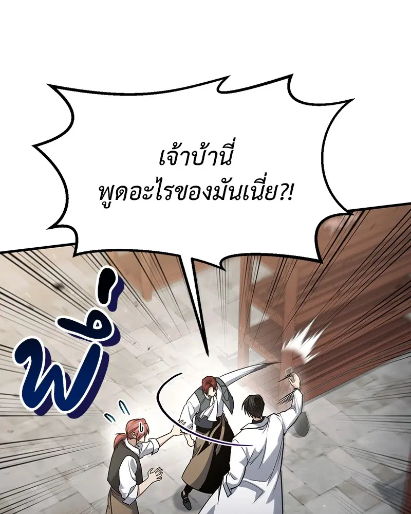หน้า 100 จาก 135