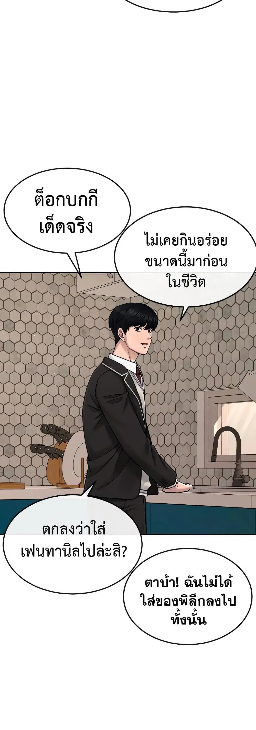 หน้า 21 จาก 59