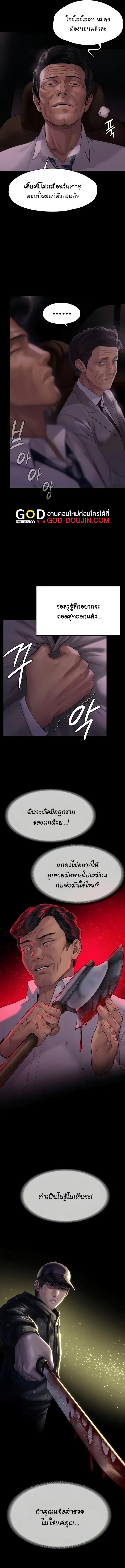 หน้า 7 จาก 15