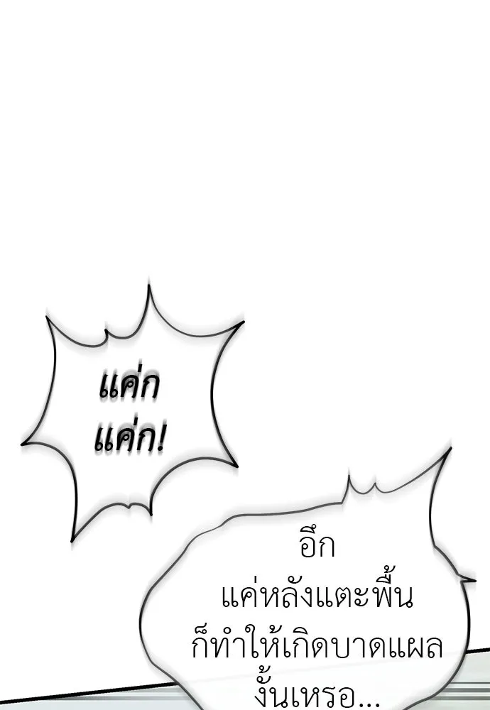 หน้า 23 จาก 209