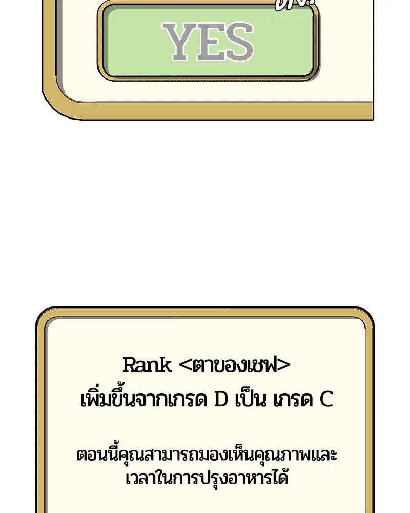 หน้า 11 จาก 90