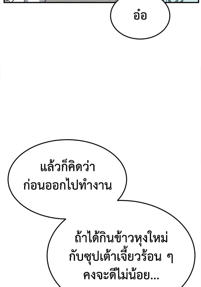 หน้า 31 จาก 183