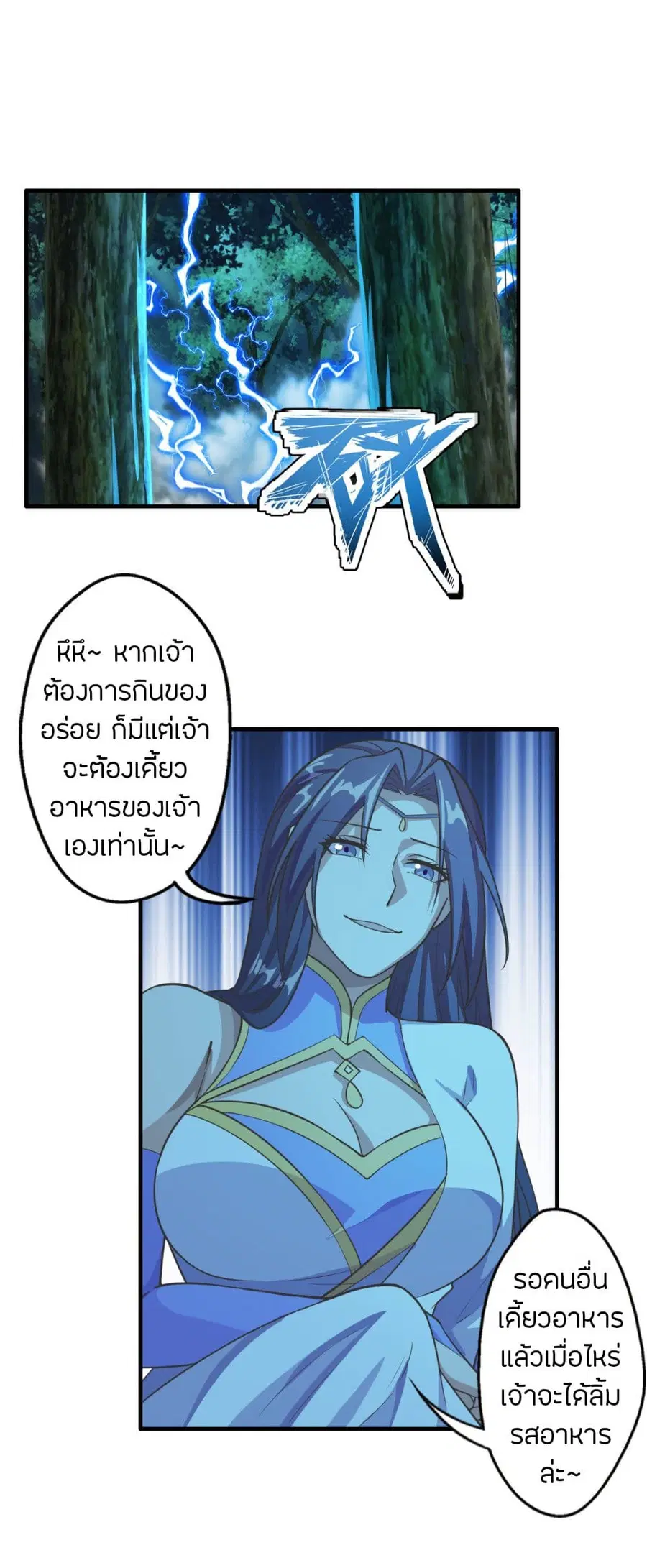 หน้า 7 จาก 39