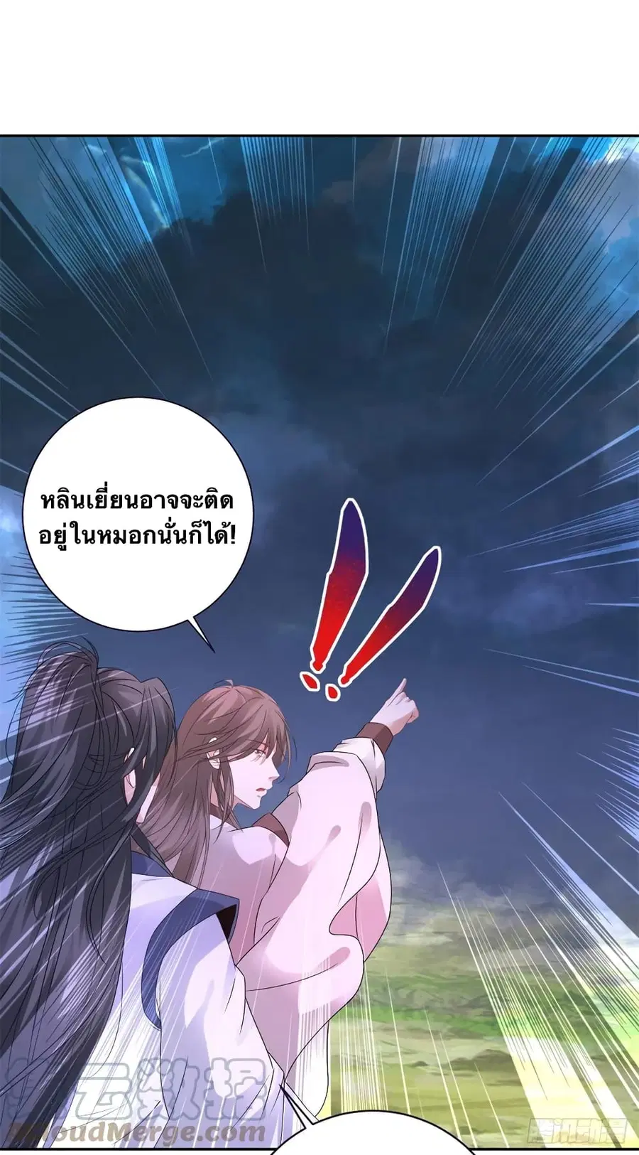 หน้า 23 จาก 29