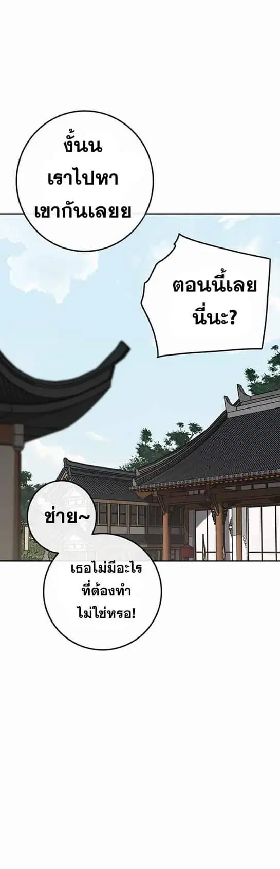หน้า 62 จาก 71