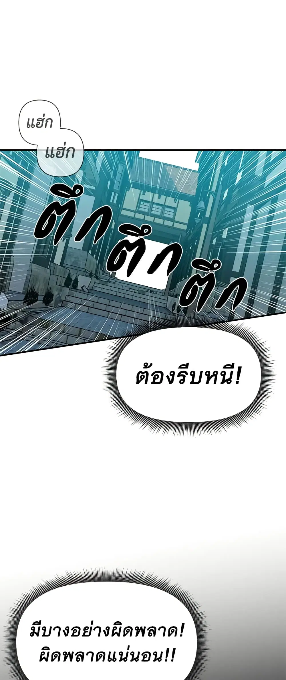 หน้า 8 จาก 35