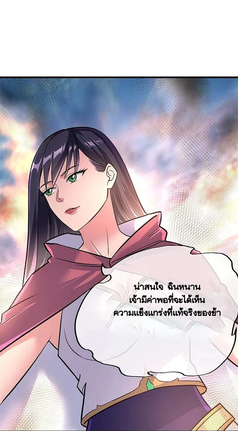 หน้า 29 จาก 69
