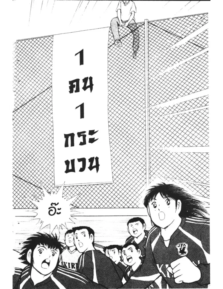 หน้า 20 จาก 35