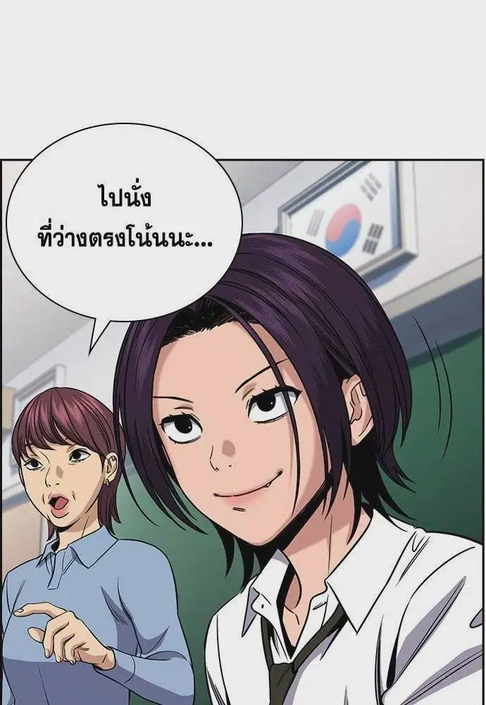 หน้า 64 จาก 131