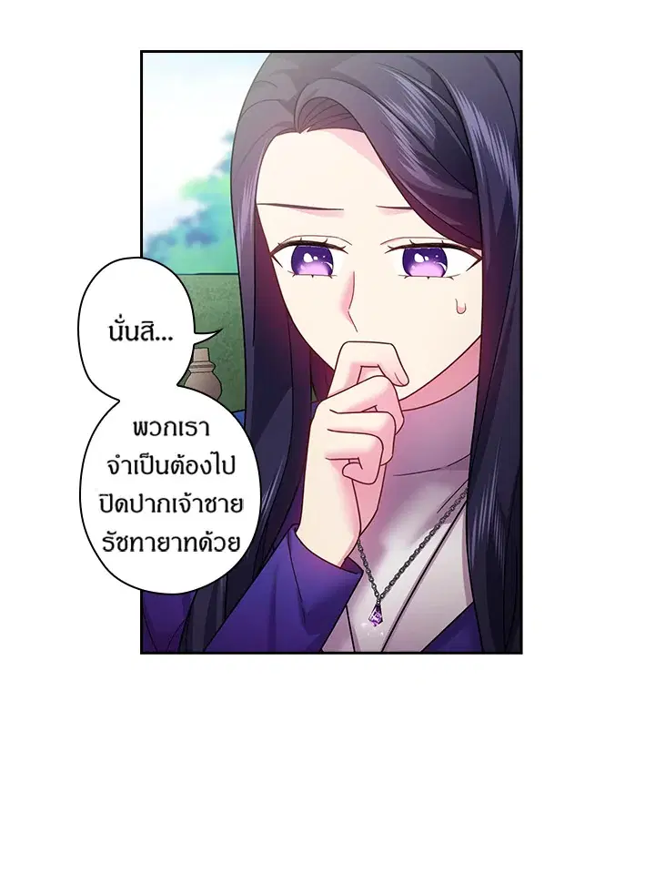หน้า 55 จาก 64
