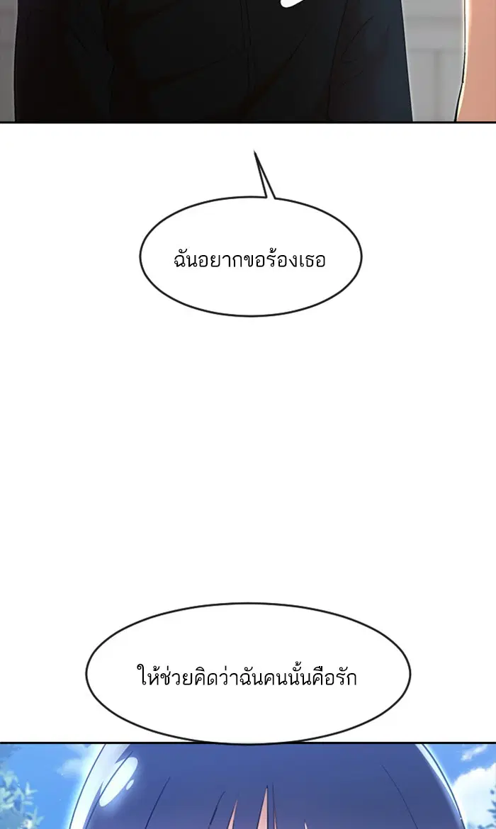 หน้า 48 จาก 119