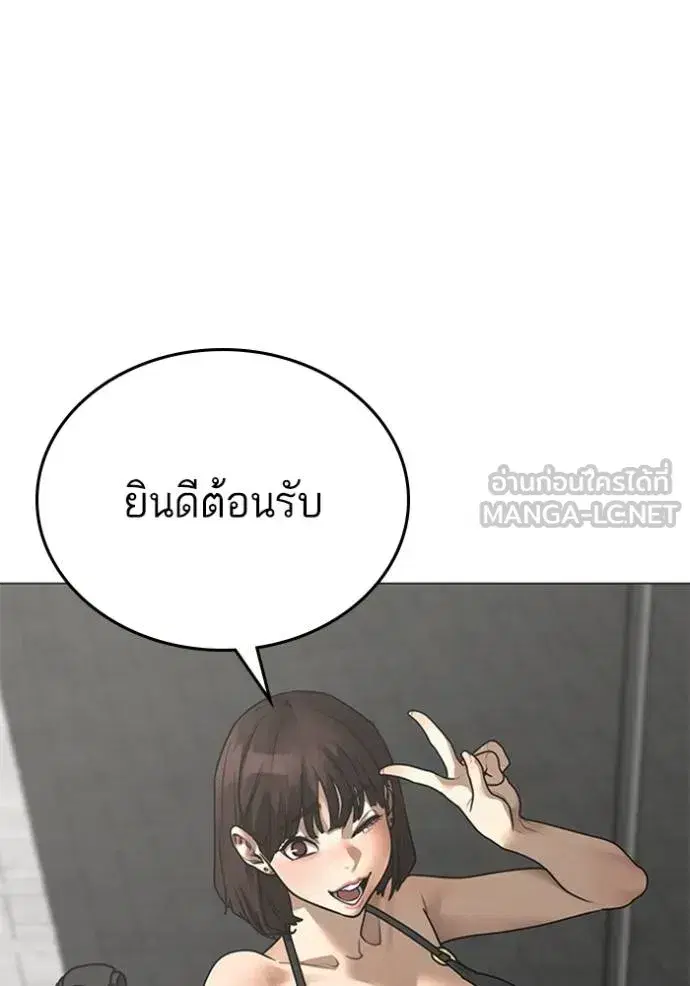 หน้า 200 จาก 208