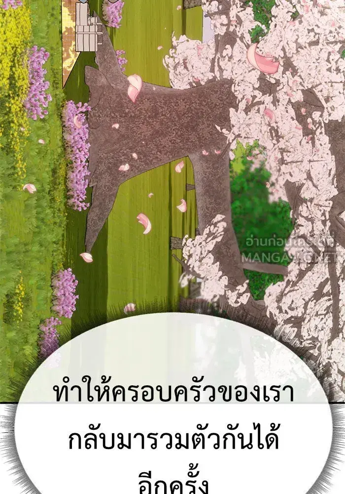 หน้า 147 จาก 190
