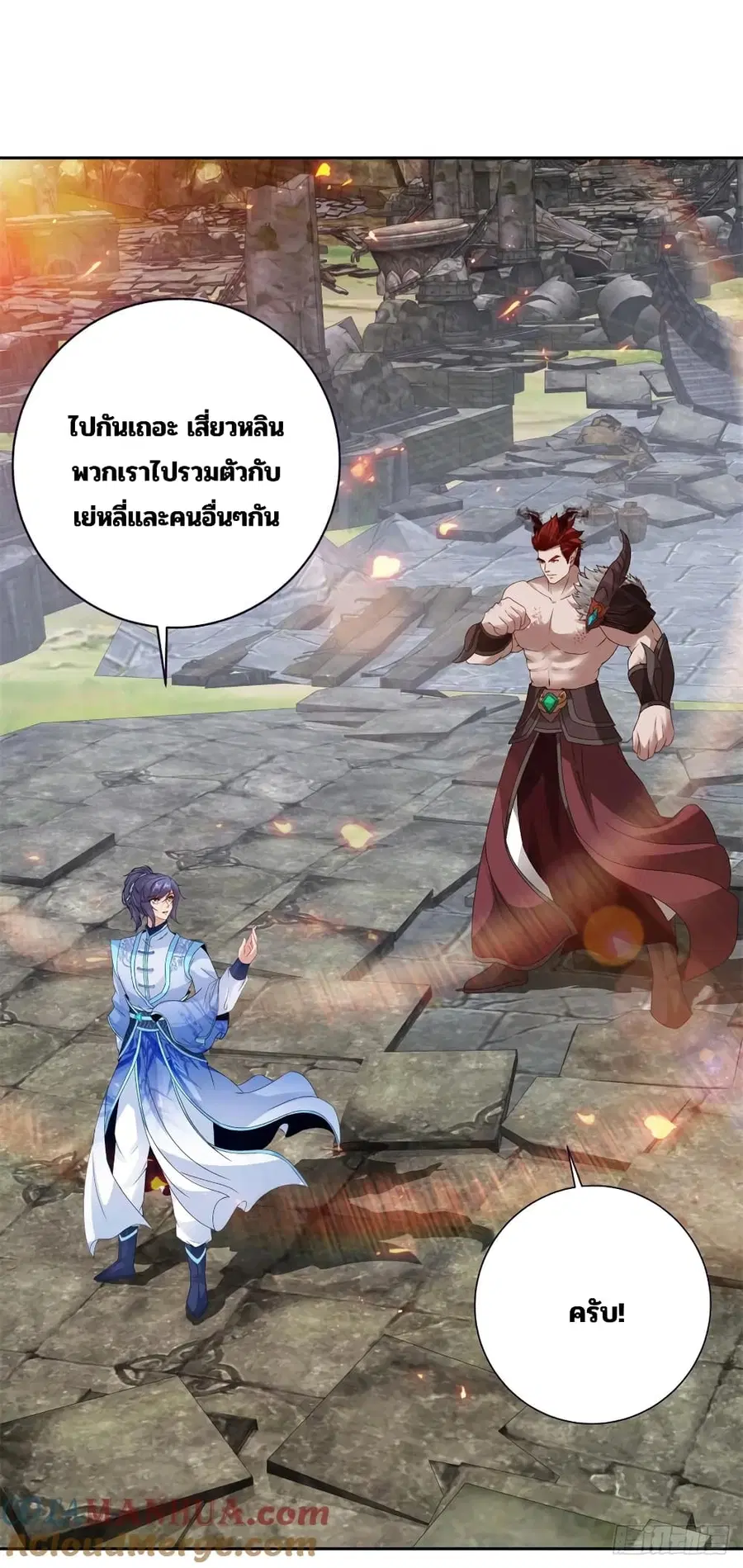 หน้า 27 จาก 29