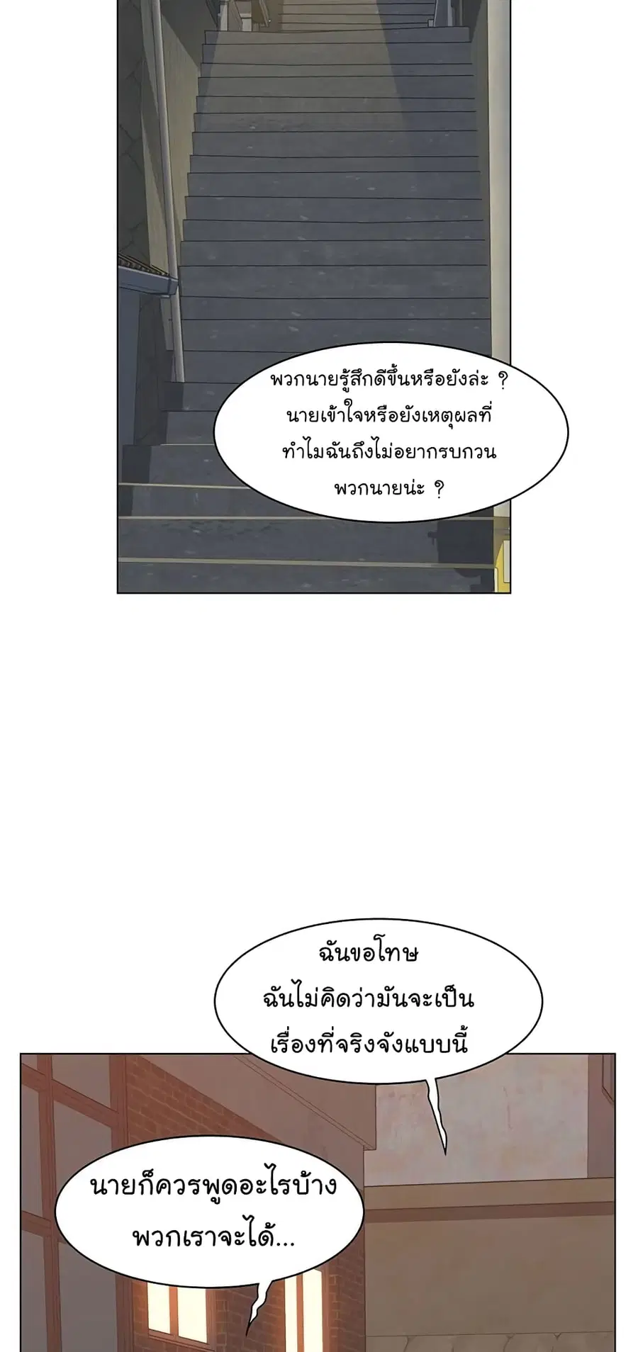 หน้า 23 จาก 103