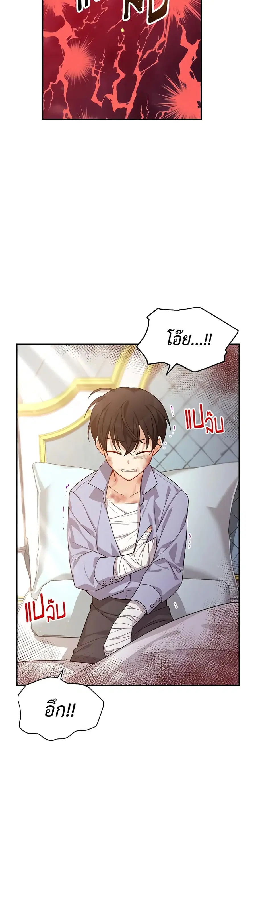หน้า 16 จาก 43