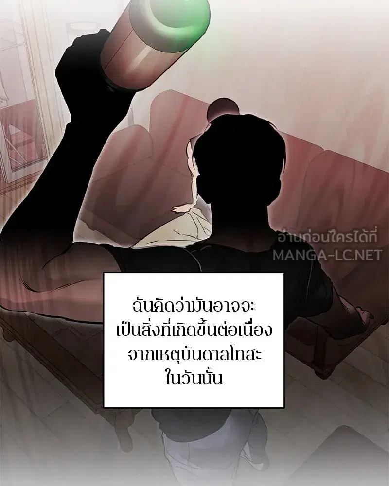หน้า 15 จาก 140
