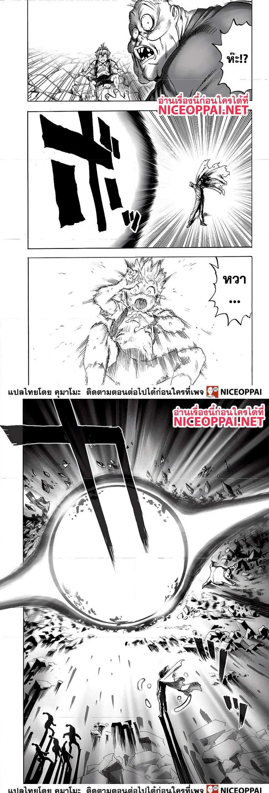 หน้า 12 จาก 16