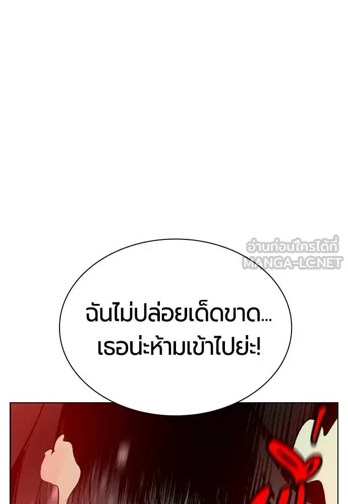หน้า 105 จาก 198