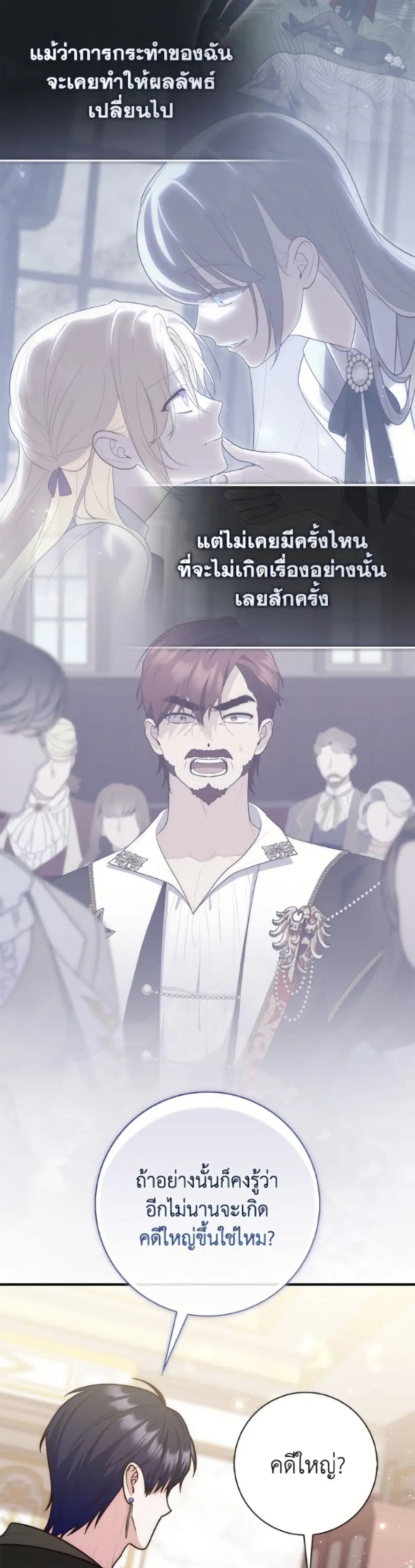 หน้า 23 จาก 52