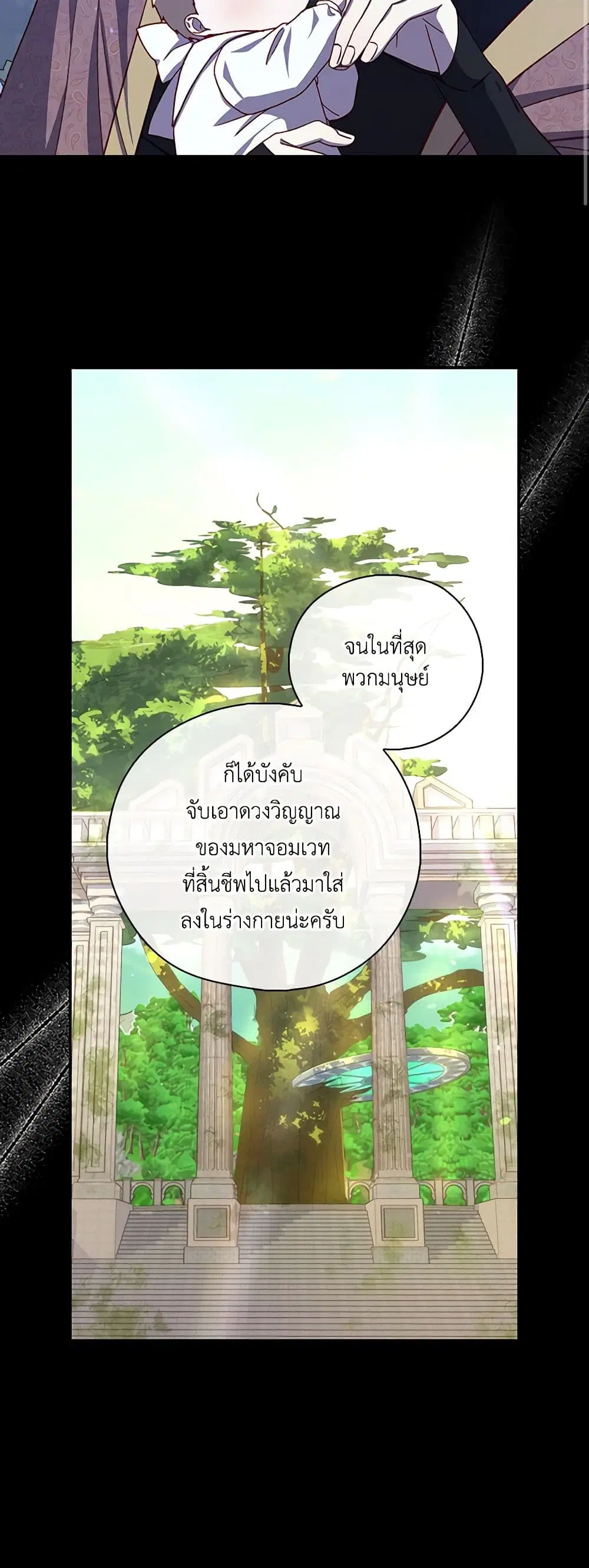 หน้า 17 จาก 42