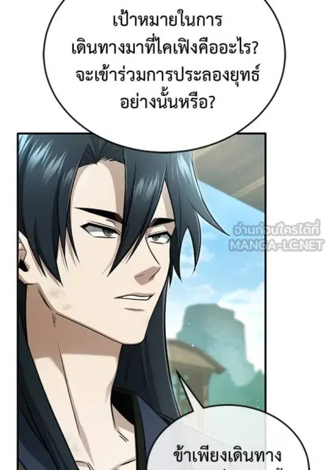 หน้า 23 จาก 127