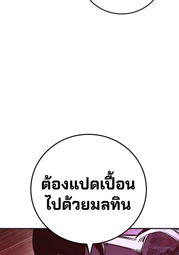 หน้า 152 จาก 193