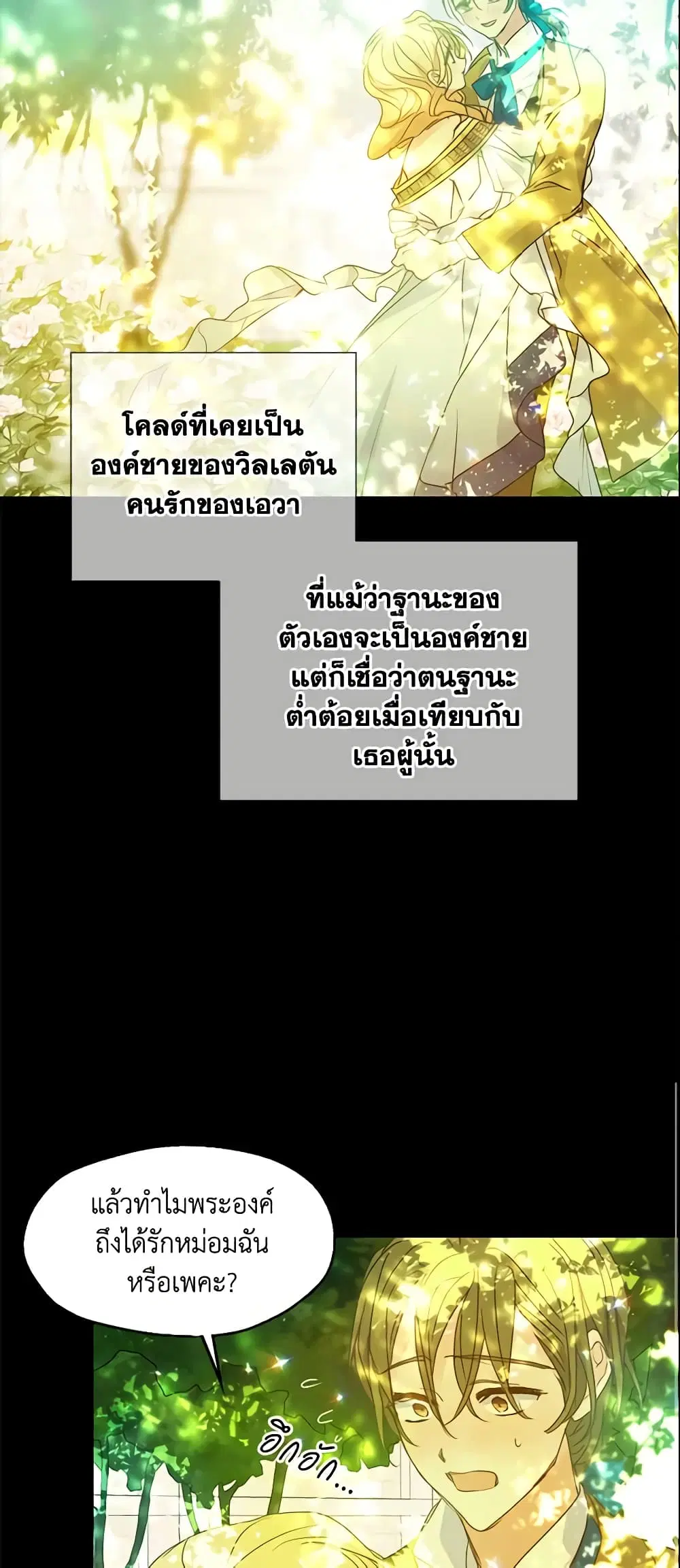 หน้า 18 จาก 42