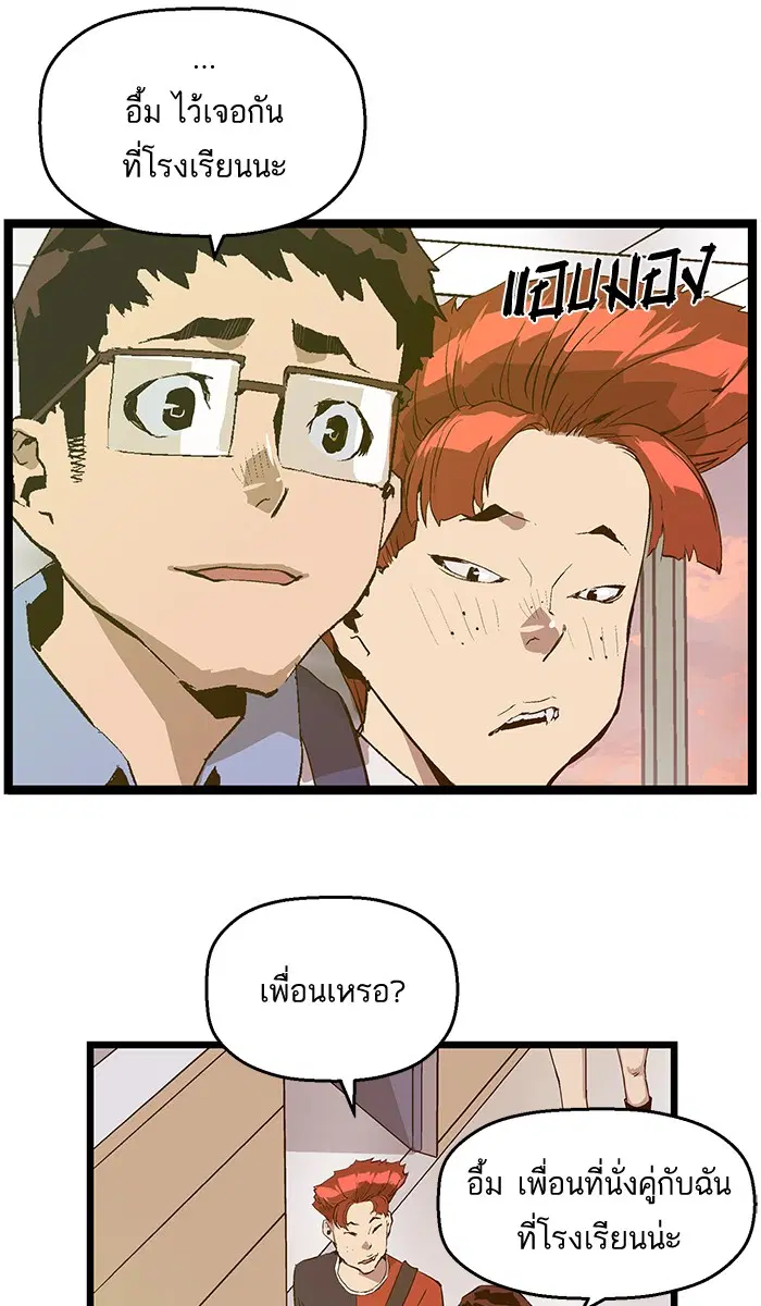 หน้า 48 จาก 74