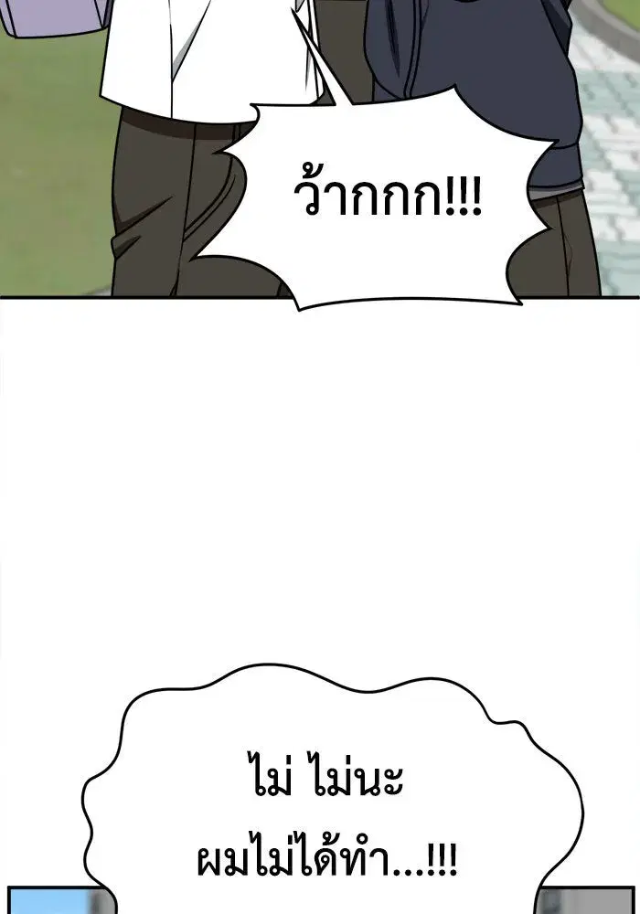 หน้า 118 จาก 153