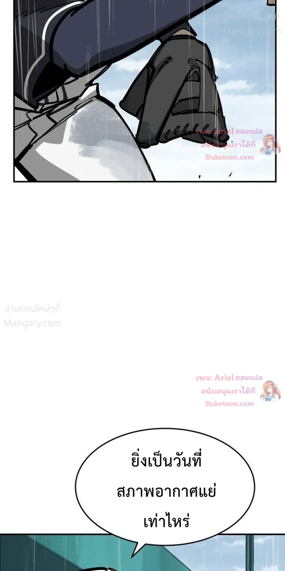 หน้า 29 จาก 53