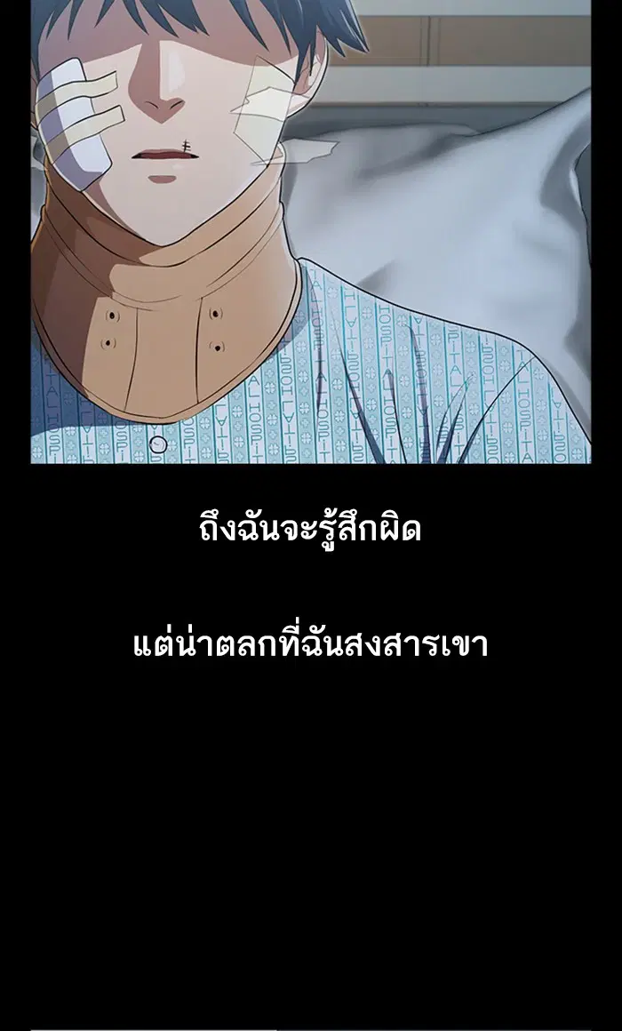 หน้า 88 จาก 127