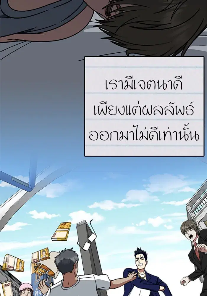 หน้า 8 จาก 164
