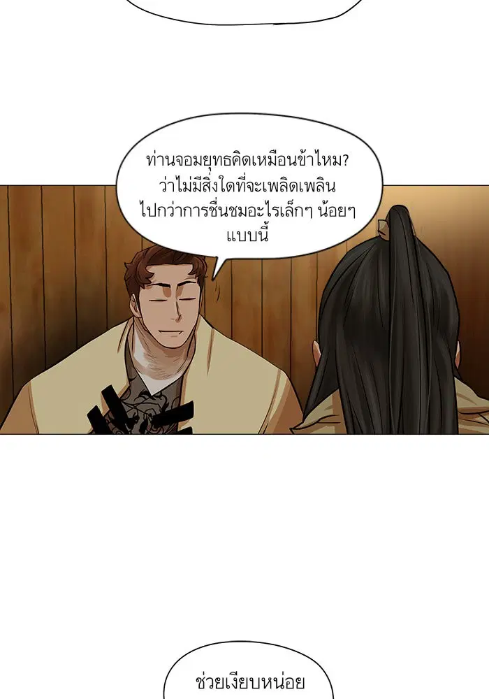หน้า 29 จาก 62
