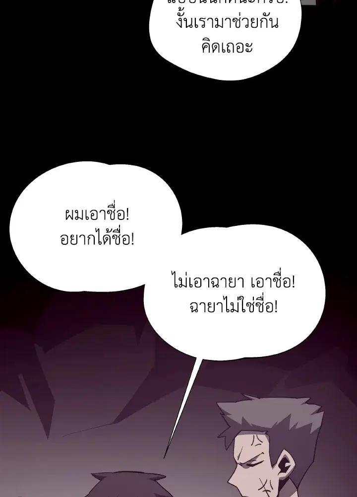 หน้า 37 จาก 99
