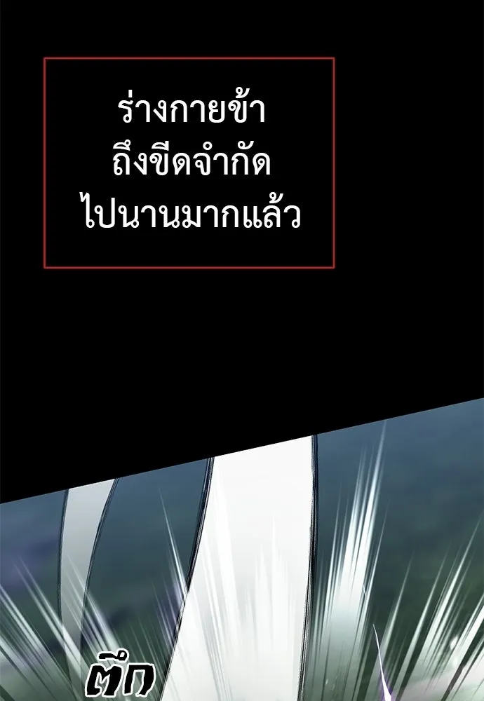 หน้า 83 จาก 229