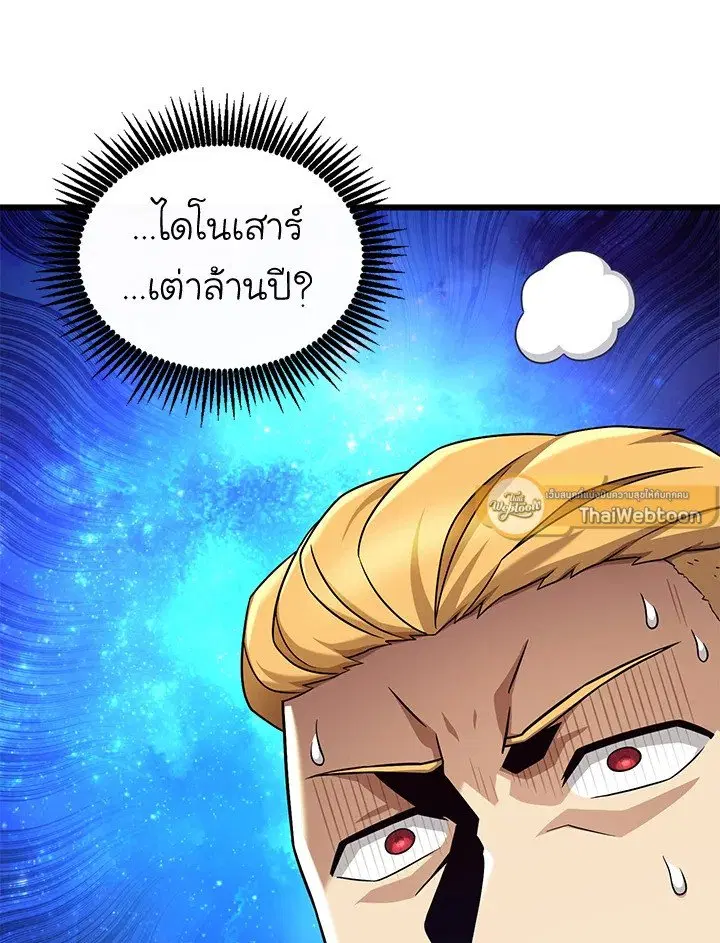 หน้า 50 จาก 118