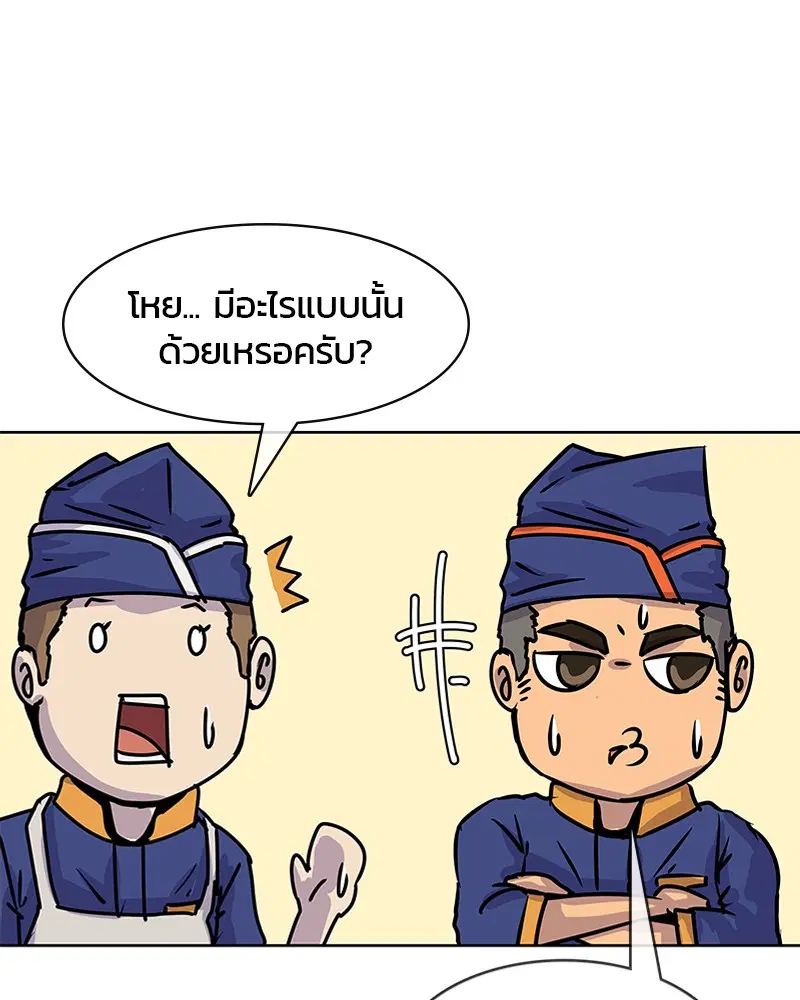 หน้า 4 จาก 87