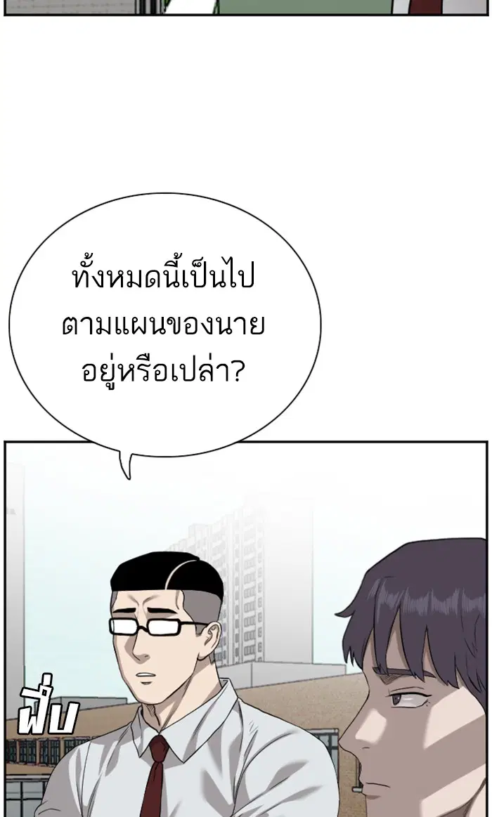 หน้า 11 จาก 103