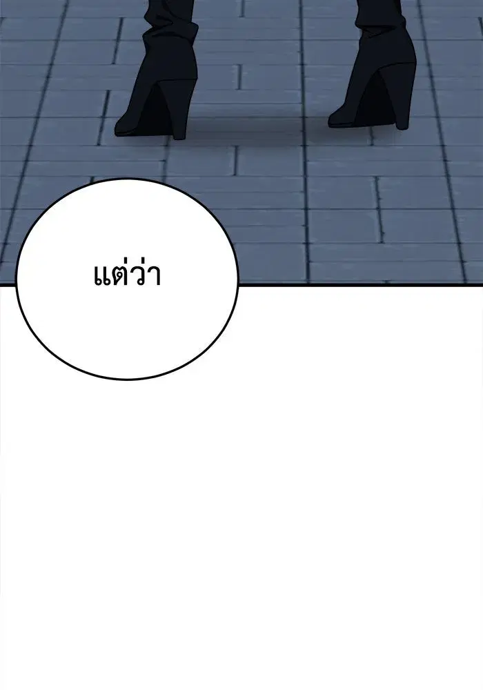 หน้า 158 จาก 172