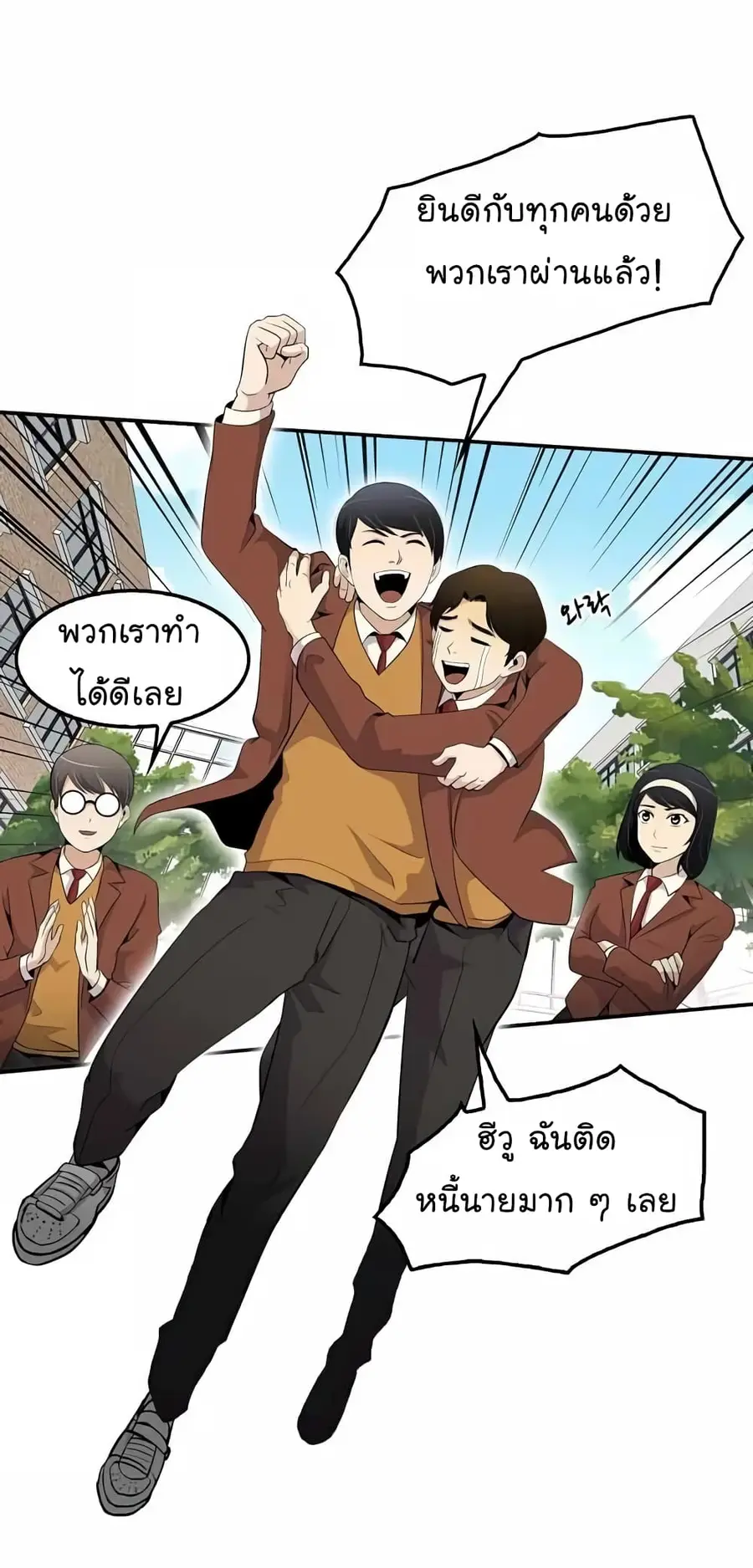 หน้า 51 จาก 82