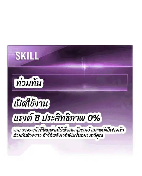 หน้า 82 จาก 83