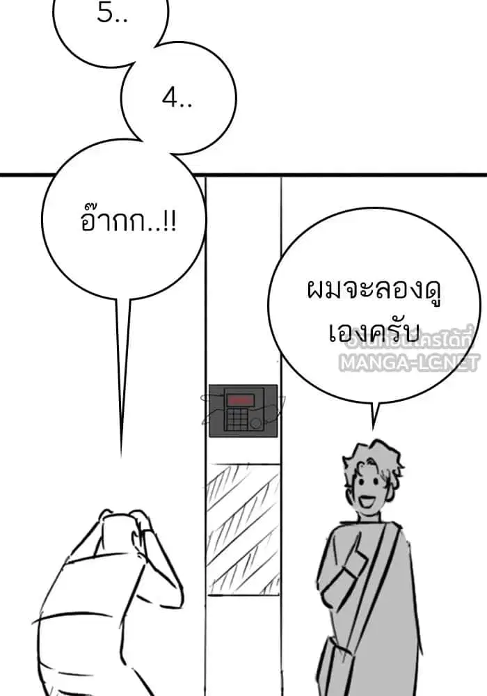 หน้า 57 จาก 120