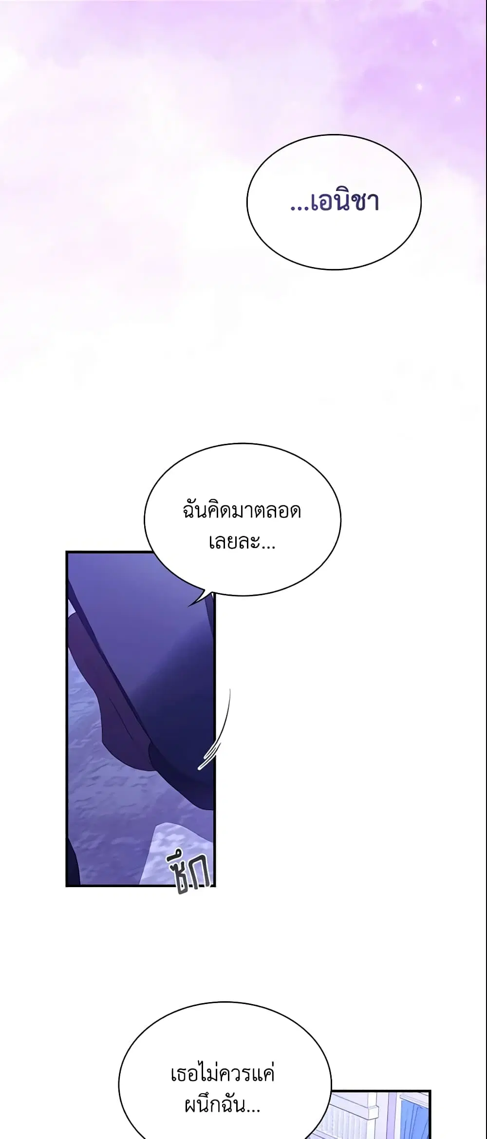 หน้า 39 จาก 42