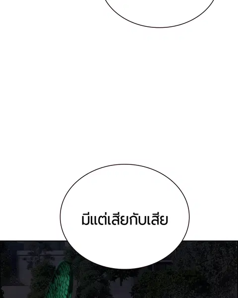 หน้า 43 จาก 139