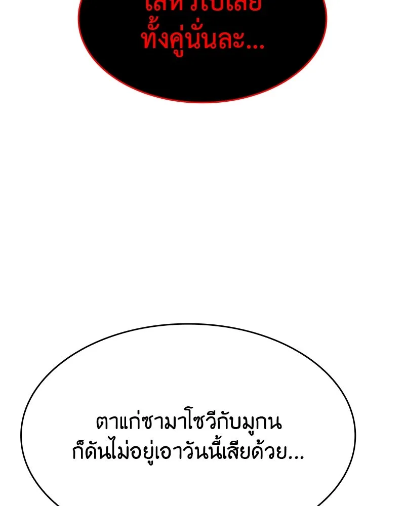 หน้า 77 จาก 186
