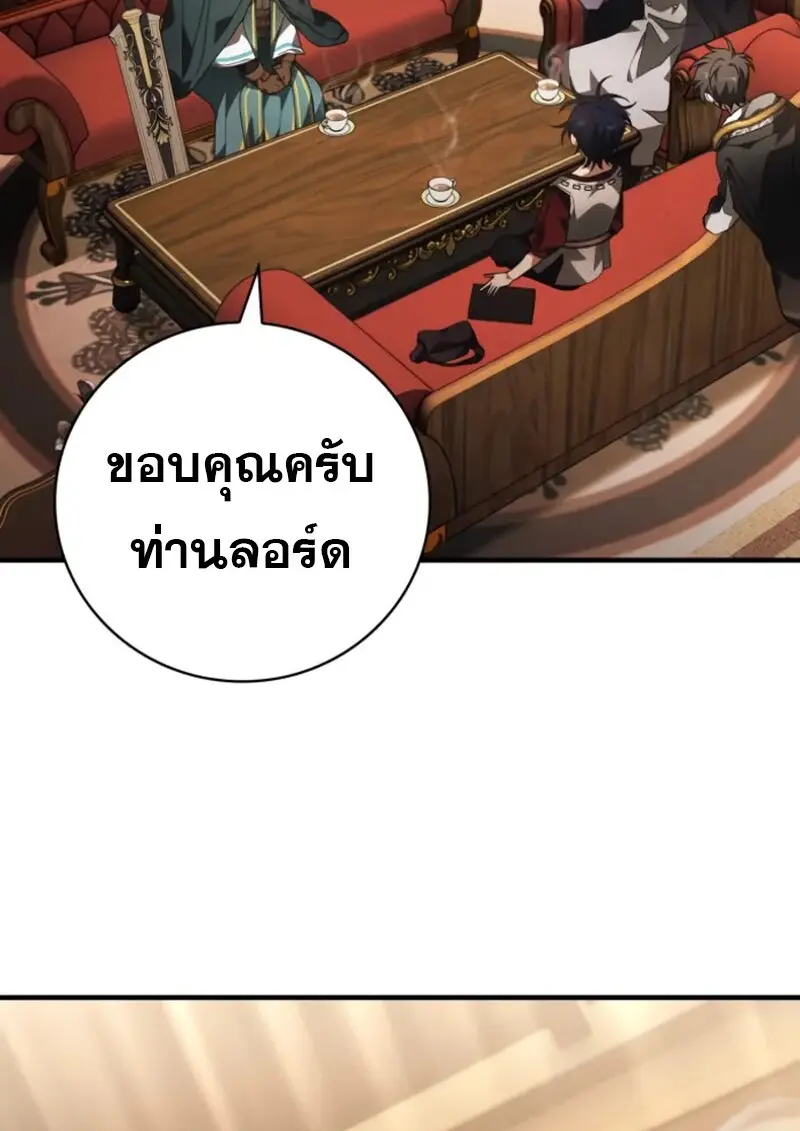 หน้า 50 จาก 140